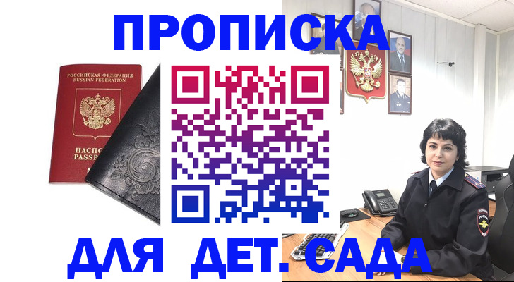 форма 3 в Крымске